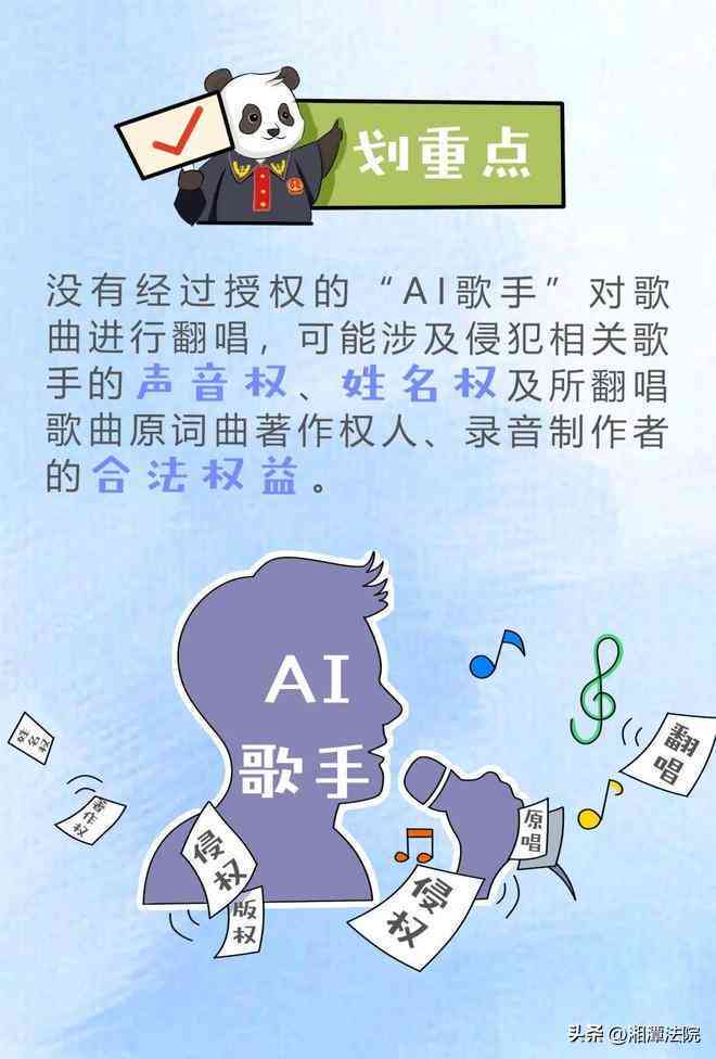 探寻历：全球首支AI创作歌曲的名称、背景及其影响