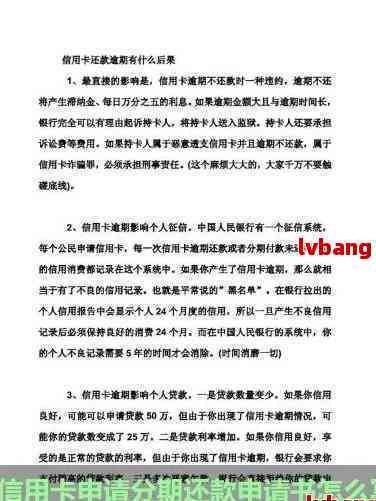 项目申报书模板案例：涵各类项目通用格式与撰写要点解析