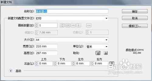 Adobe Illustrator全方位文字排版设计指南：从基础操作到高级技巧实战教程