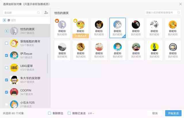 智能电话销售语音助手：提升效率与客户体验的全能解决方案