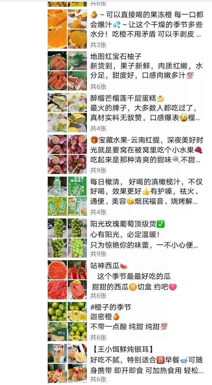 电话推销广告文案：撰写技巧、范文、模板与经典语句汇编