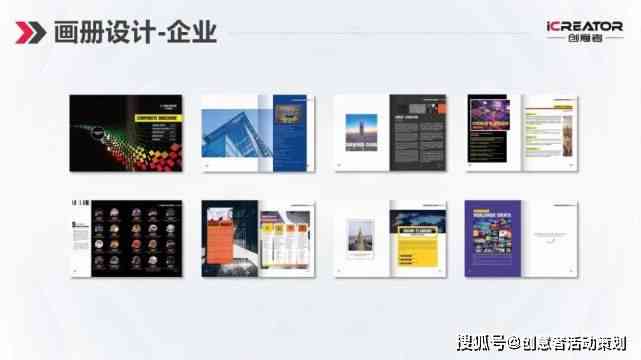创新视觉设计应用案例精选