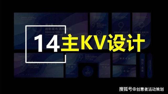 创新视觉设计应用案例精选