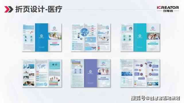 创新视觉设计应用案例精选