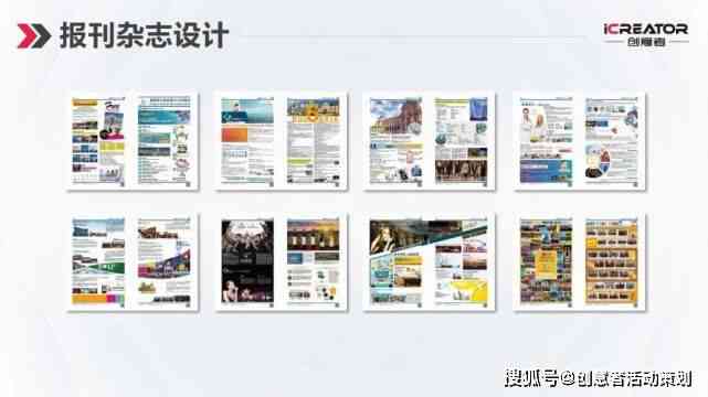 创新视觉设计应用案例精选