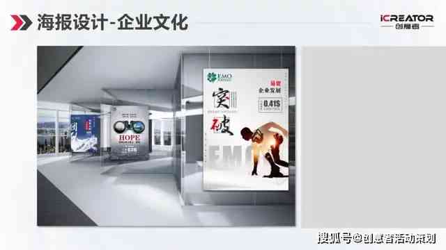 创新视觉设计应用案例精选