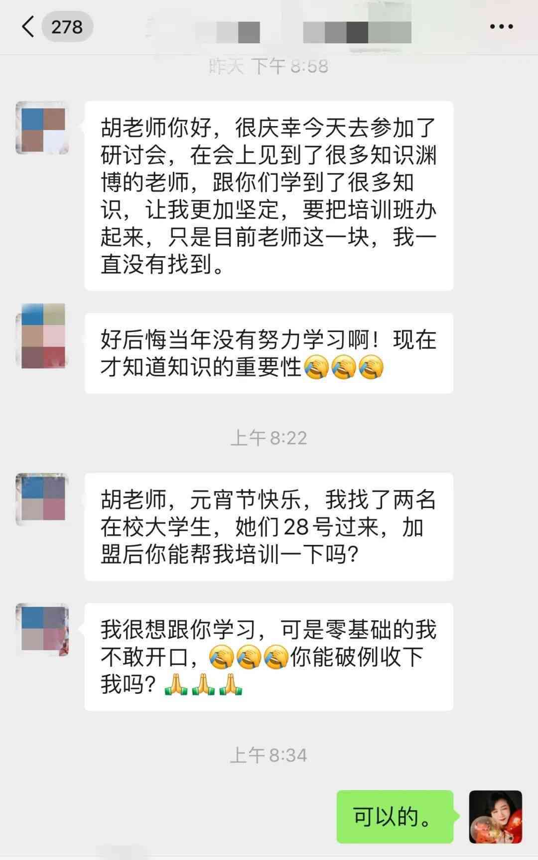 全面攻略：如何打造高颜值画画朋友圈文案，吸引粉丝与点赞