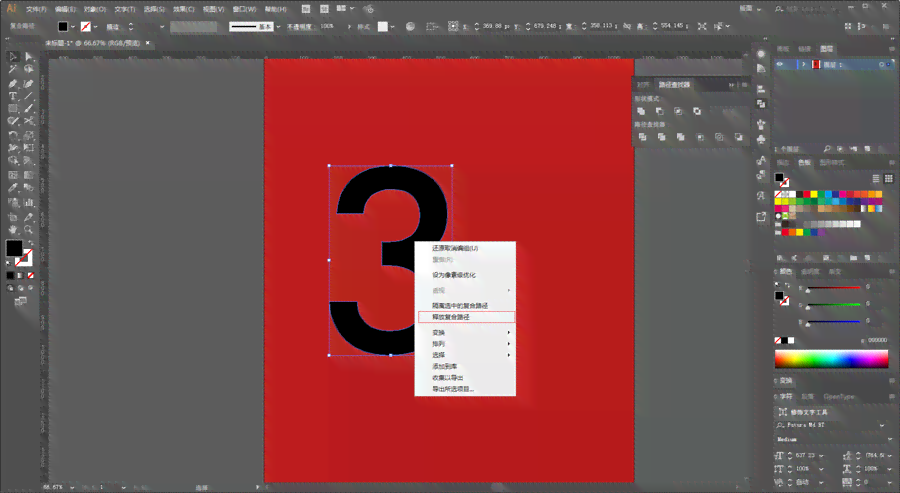 全方位指南：如何使用英文说唱AI创作技巧与策略