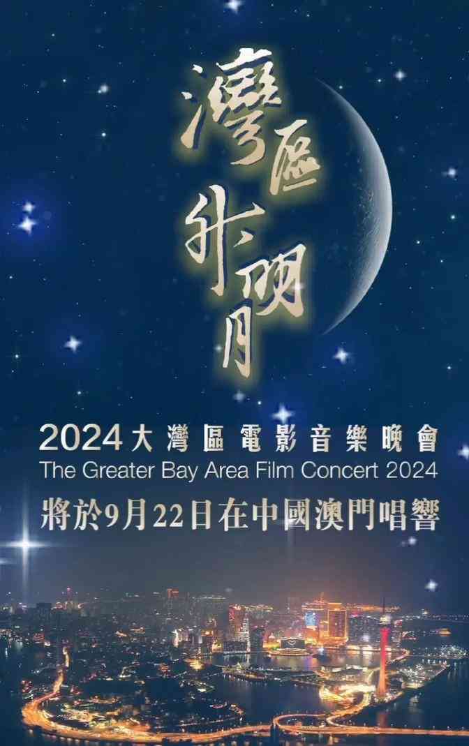 跨界融合：英文说唱与中文韵律的碰撞