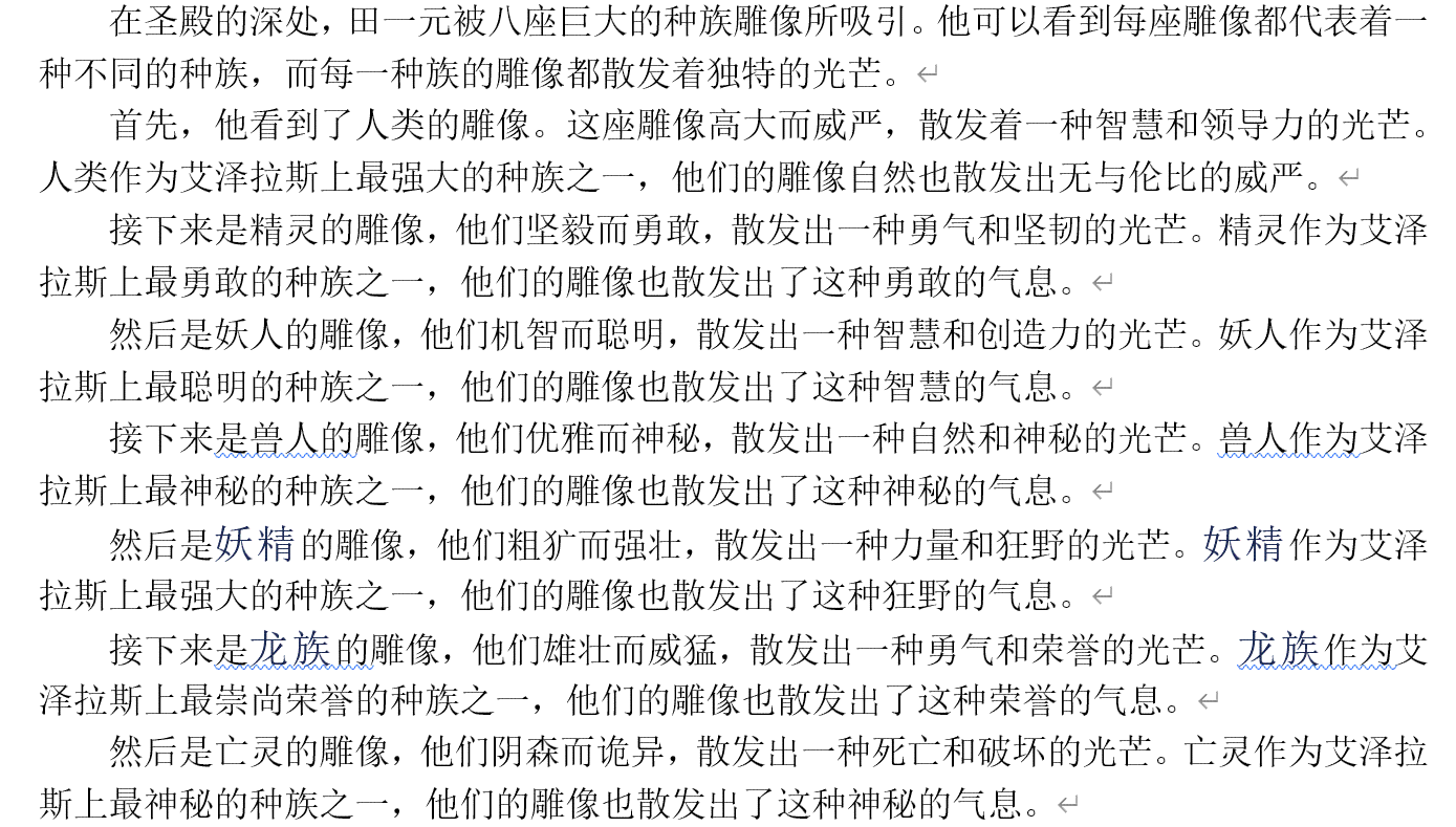 ai写作能不能查出来是谁写的字或作品