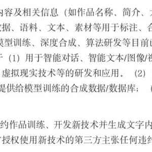 ai写作能不能查出来是谁写的字或作品