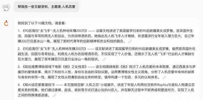 ai写作能不能查出来是谁写的字或作品