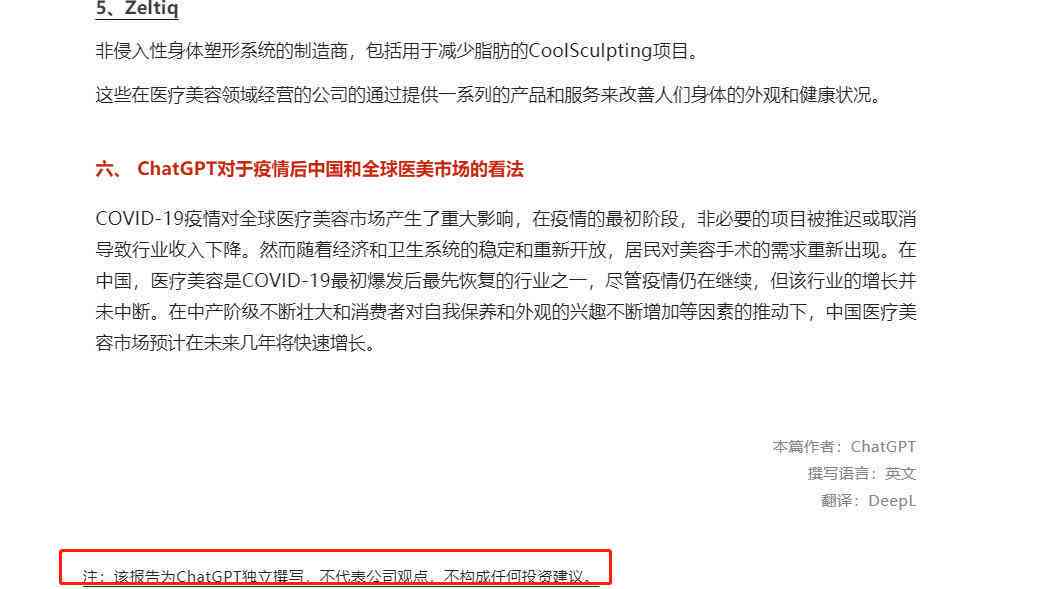 全面解读：我心中的AI报告含义及用户关注的核心问题探究