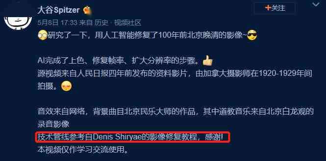 新《AI照片生成全攻略：如何撰写吸引眼球的文案及热门关键词解析》