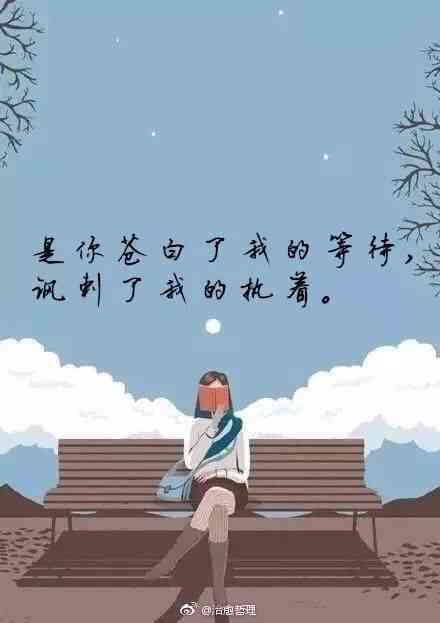 发一张照片说说：心情、自我、文案与朋友圈