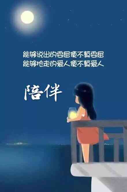 发一张照片说说：心情、自我、文案与朋友圈