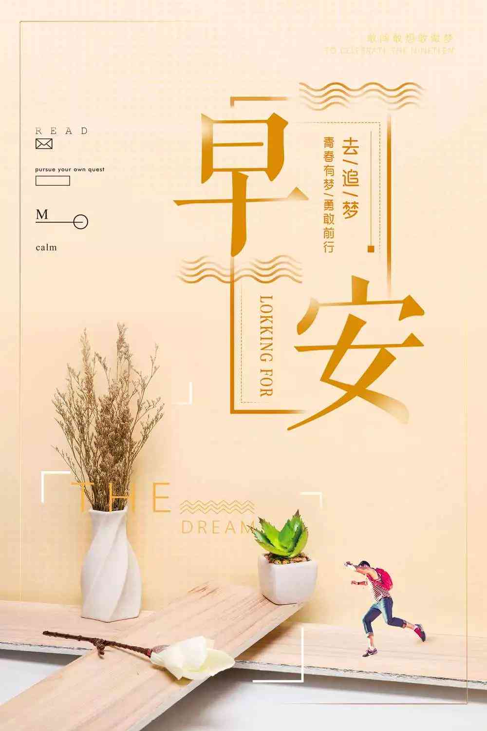 发一张照片说说：心情、自我、文案与朋友圈