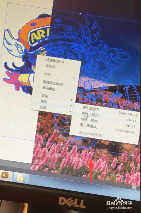 发ai一张照片的文案