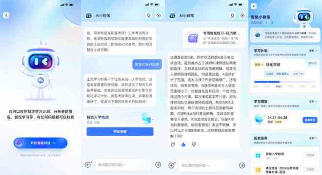 西瓜AI写作平台官方入口：一键直达，全面探索智能写作助手功能与使用指南