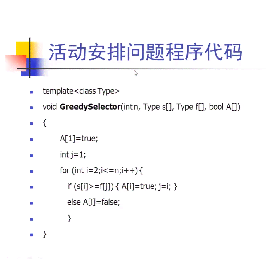 ai写作什么意思：原理、算法与概念解析-ai写作是什么意思