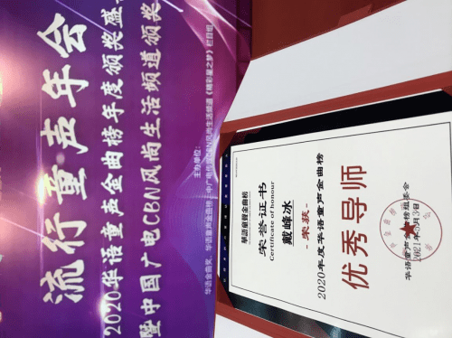 全能音乐人冰儿：歌曲创作、演唱成就与最新动态全解析