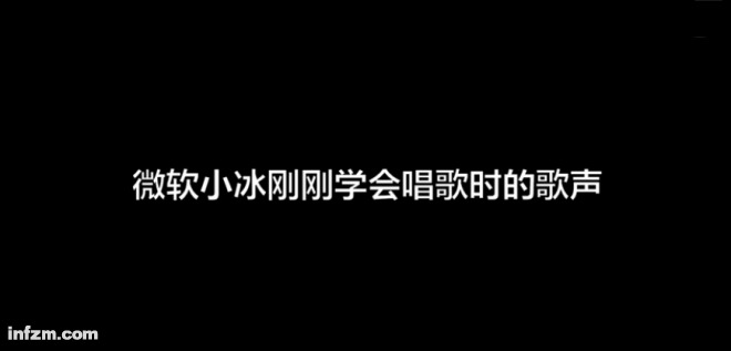 冰儿ai创作的原声