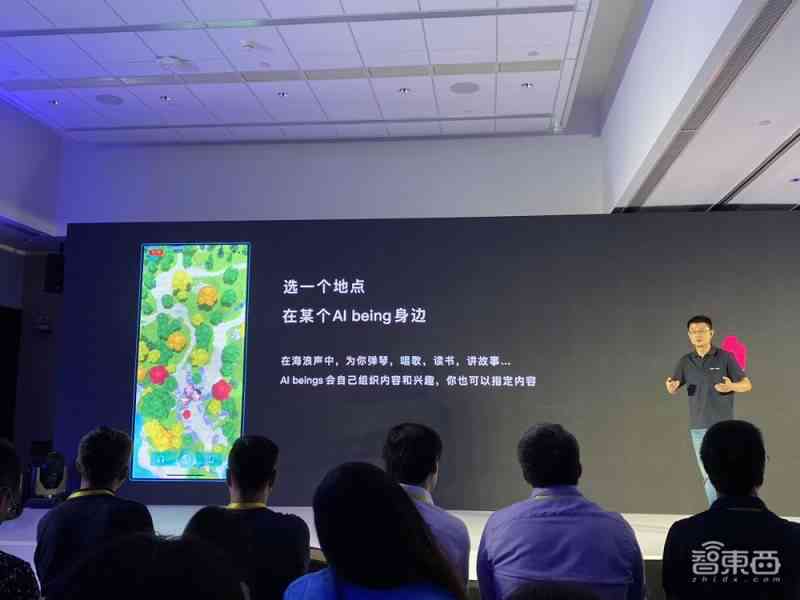 冰儿ai创作的原声