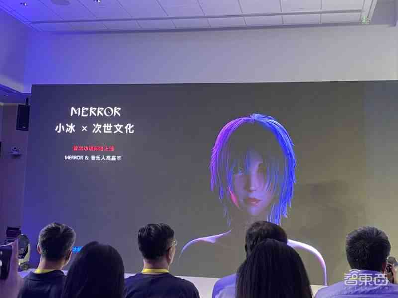 冰儿ai创作的原声