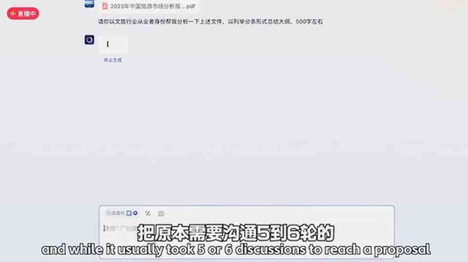 百度AI写作助手全解析：揭秘文心一言的智能创作新功能