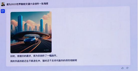 百度AI写作助手全解析：揭秘文心一言的智能创作新功能