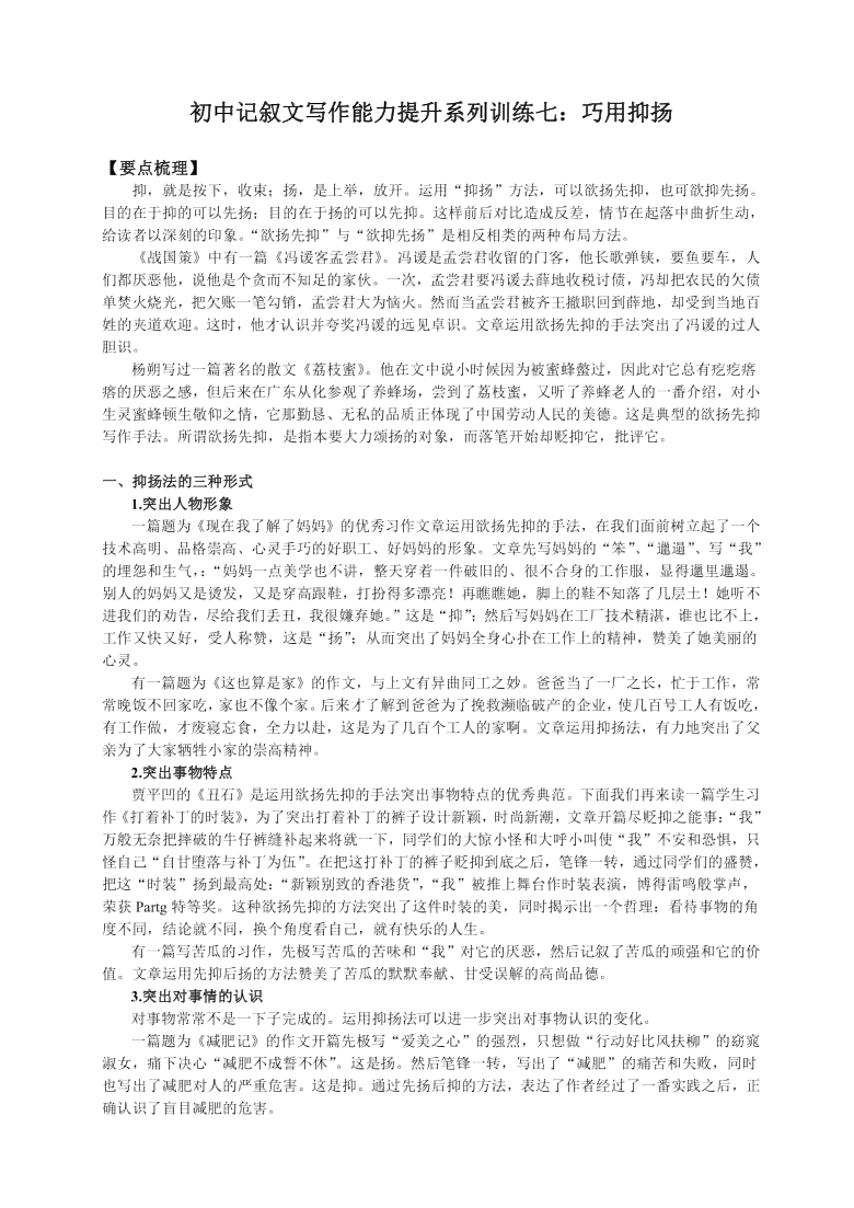火龙果写作技巧与攻略：全面解析提升写作水平的要点与方法