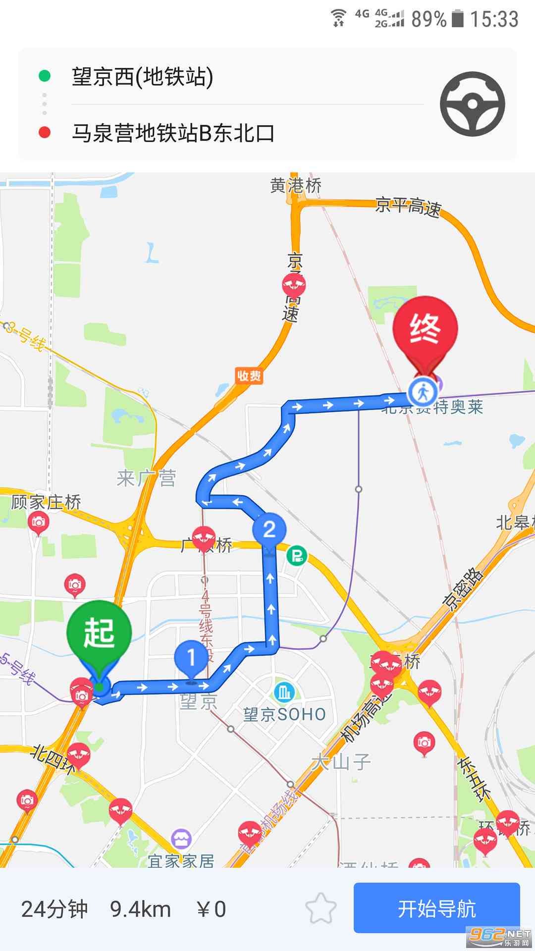 高效写作助手——火龙果写作软件官方最新版免费