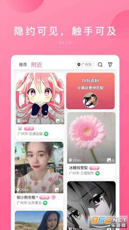 高效写作助手——火龙果写作软件官方最新版免费