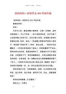 火龙果pitaya写作：如何撰写一篇500字火龙果作文