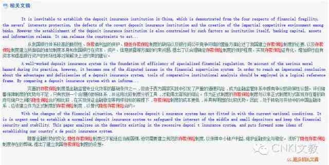 智能助手助力儿AI写作乐园探索之旅