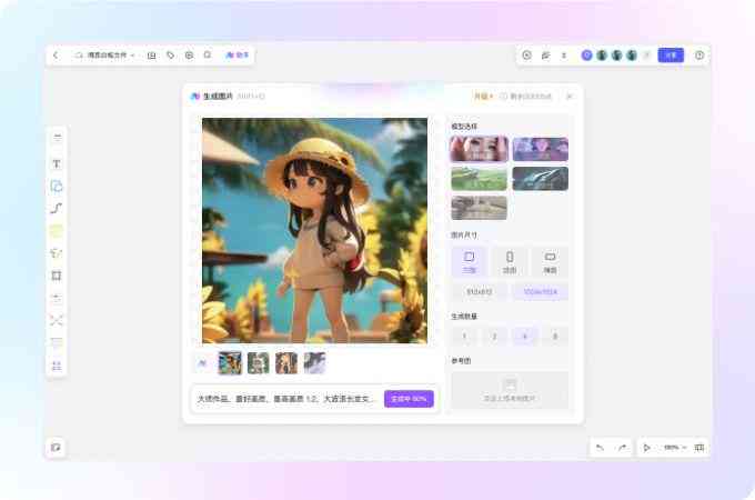 AI创作工具大全：免费推荐与综合指南，全面解决创意生成需求