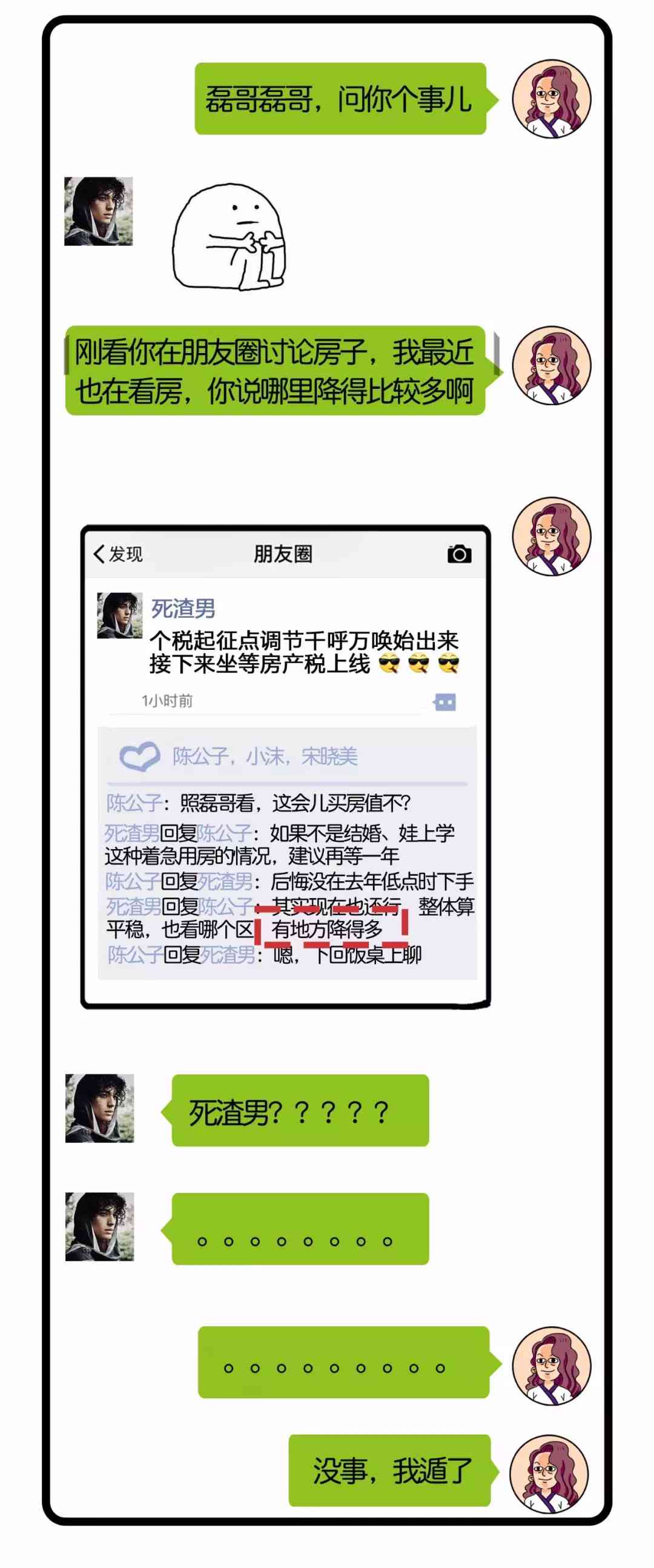 爆笑集结！全方位AI女文案幽默精选，解决所有搞笑文案需求