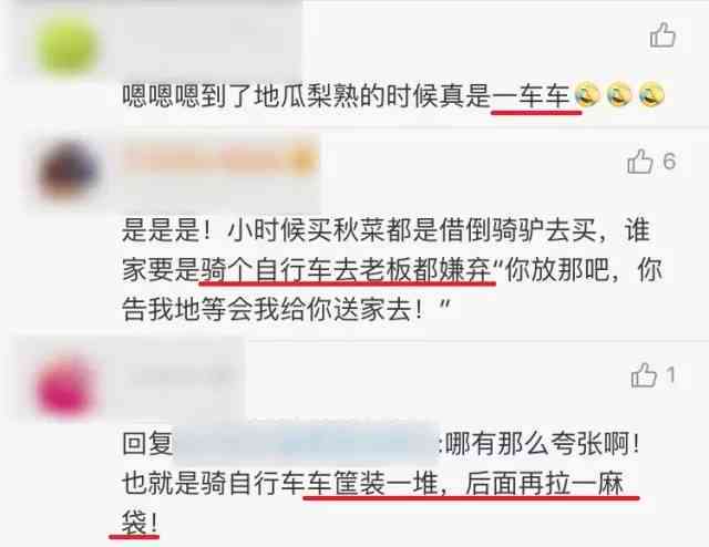 爆笑集结！全方位AI女文案幽默精选，解决所有搞笑文案需求