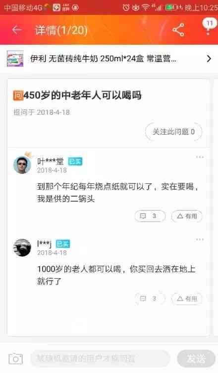 爆笑集结！全方位AI女文案幽默精选，解决所有搞笑文案需求