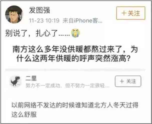 爆笑集结！全方位AI女文案幽默精选，解决所有搞笑文案需求