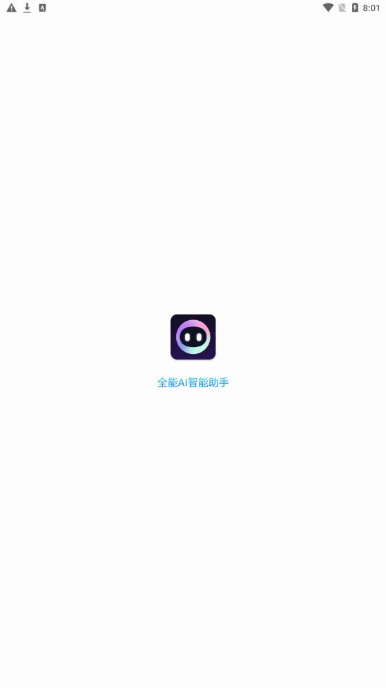 全新智能AI写作助手软件：一键创作文章、报告、邮件等多样化文本工具