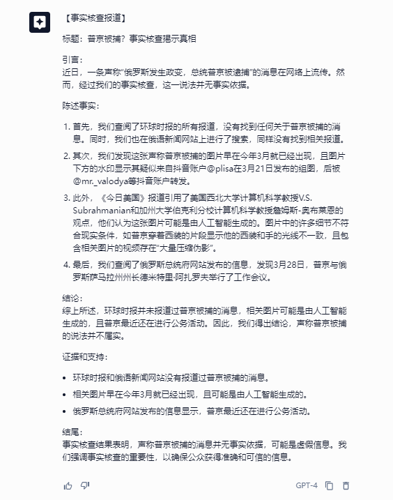 ai写报告的
