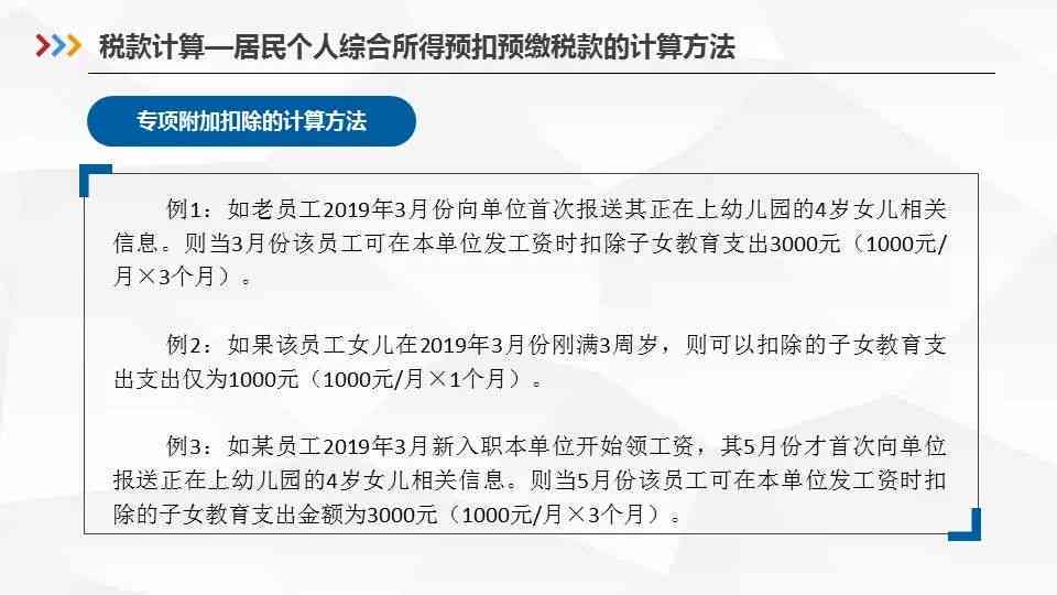 AI处理广告文案：全面教程与操作指南