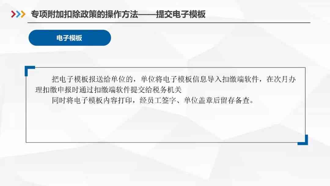 AI处理广告文案：全面教程与操作指南