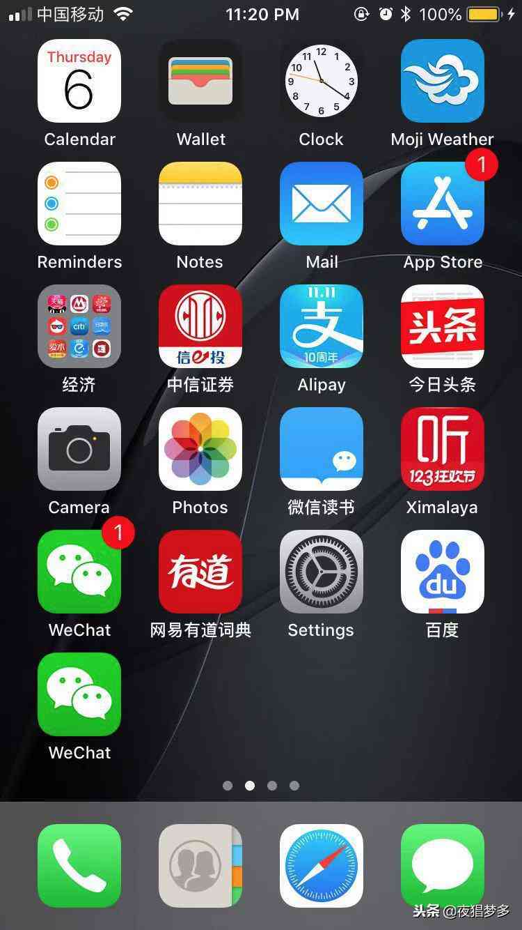 '微信AI脚本功能与应用综合解析总结'