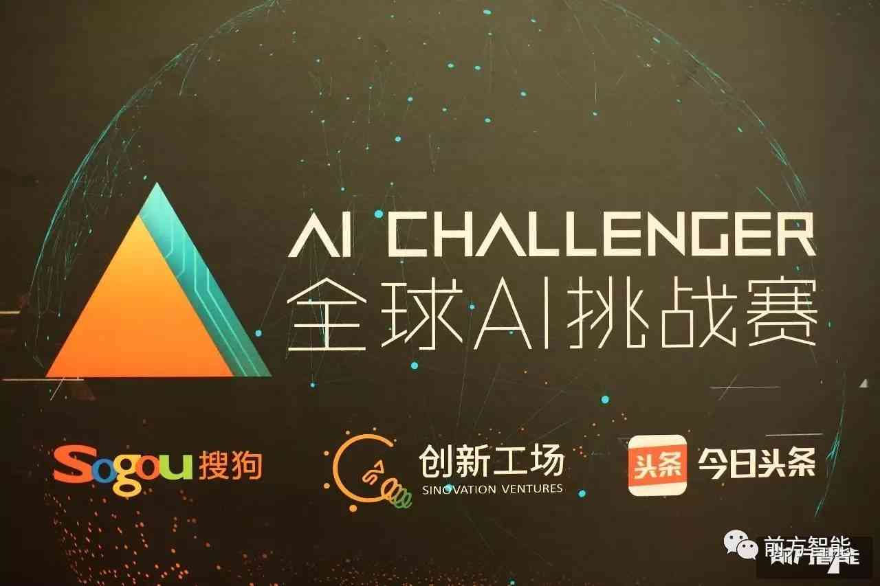 AI原创：全面解析人工智能创作与应用，解答用户常见疑问与挑战