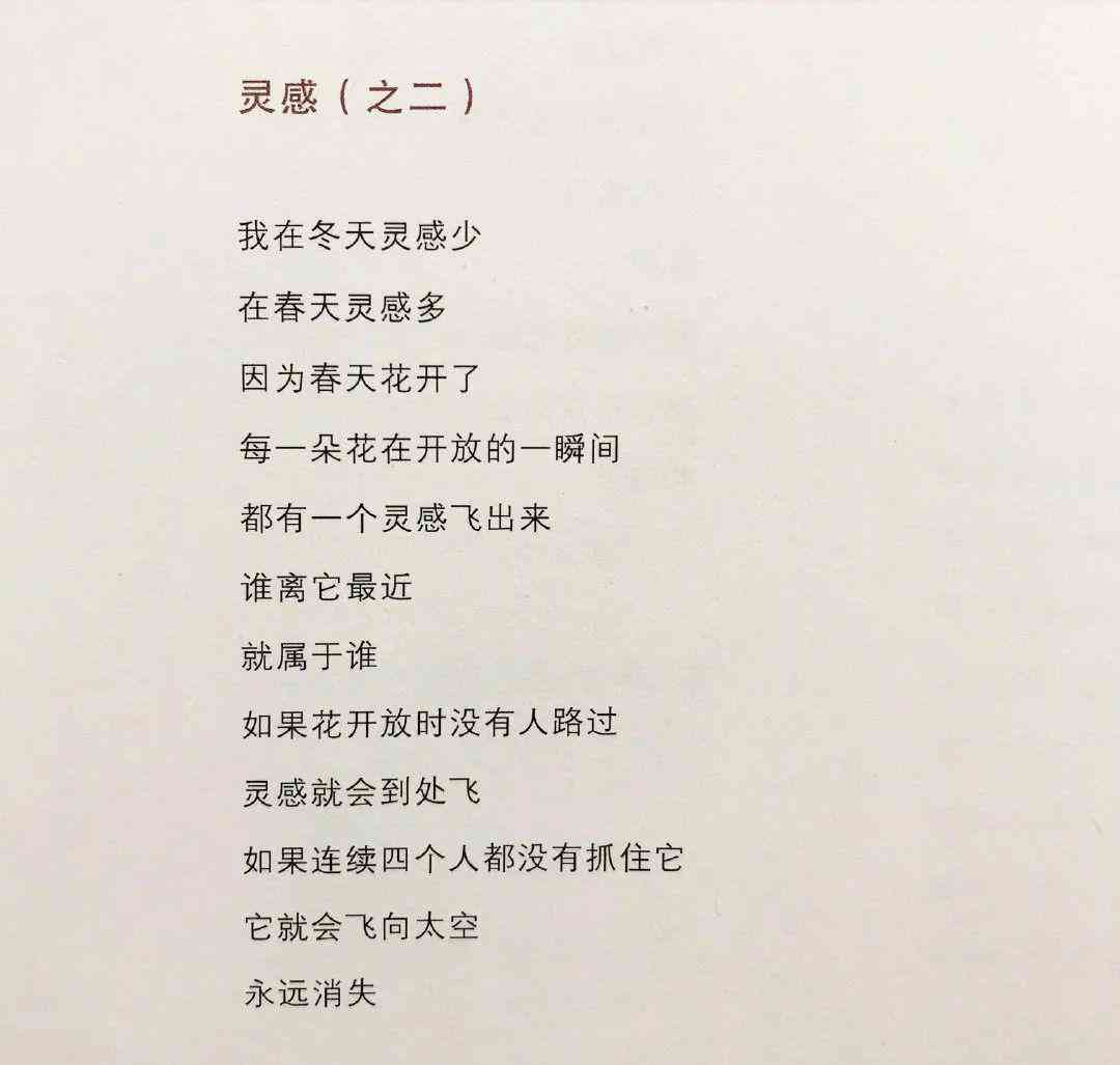 精彩年文案：经典短句、热门摘抄与简写灵感汇编