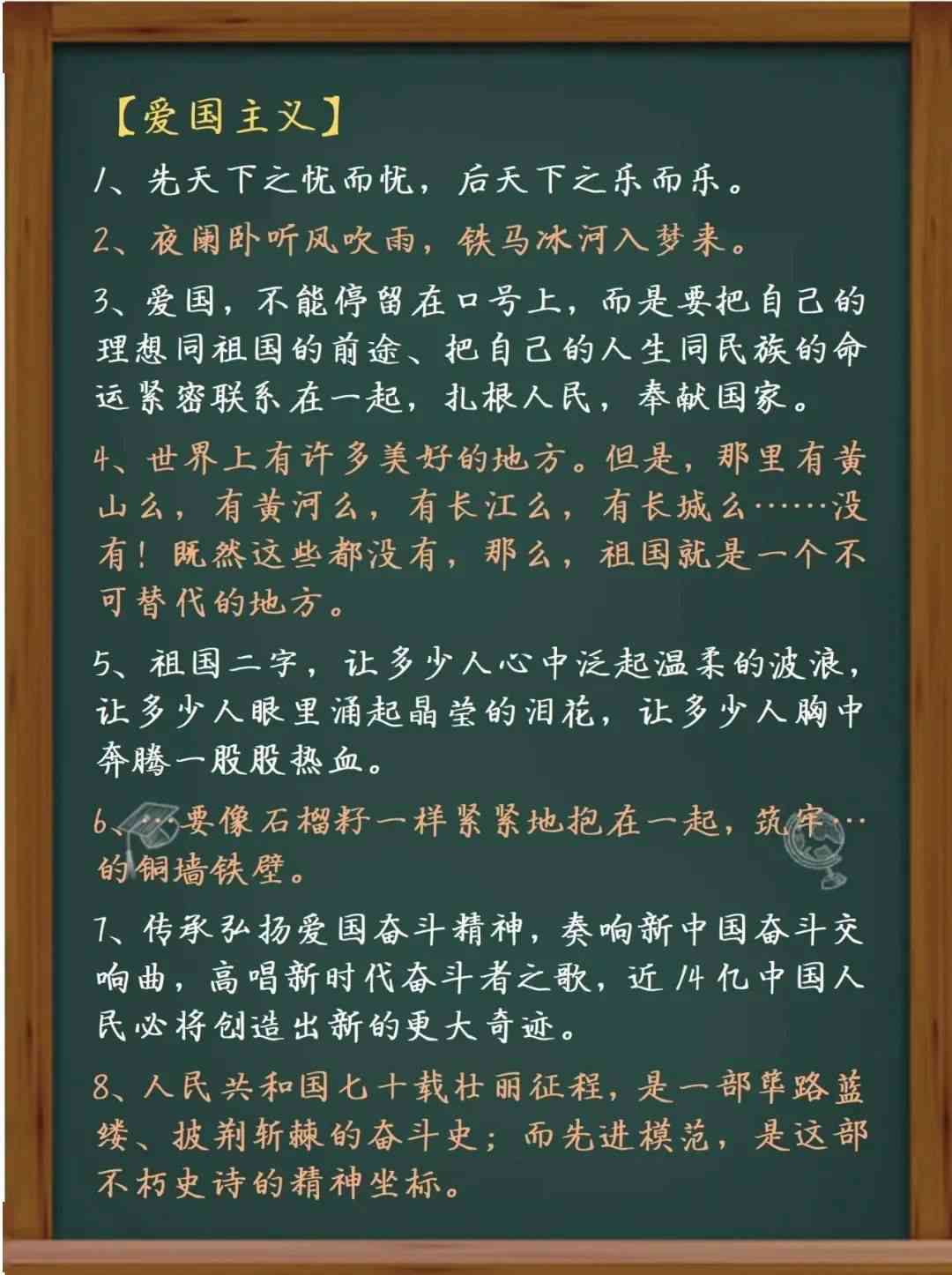 精彩年文案：经典短句、热门摘抄与简写灵感汇编