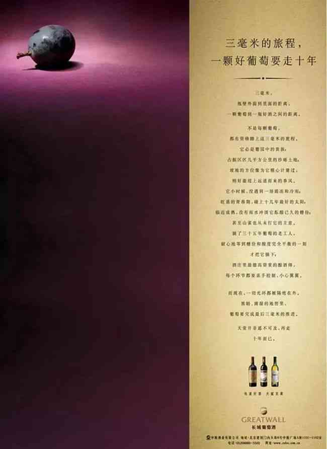 精彩年文案：经典短句、热门摘抄与简写灵感汇编