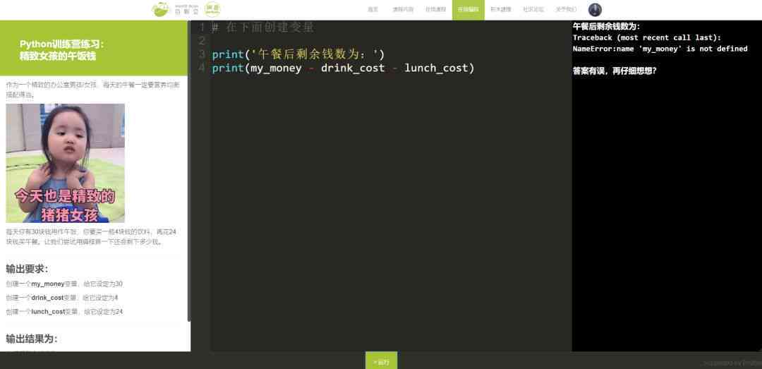 AI特效文案创作全攻略：轻松打造高颜值且简洁易学的视觉效果文案